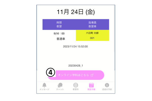 記事画像