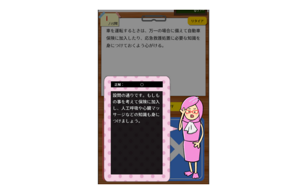 記事画像