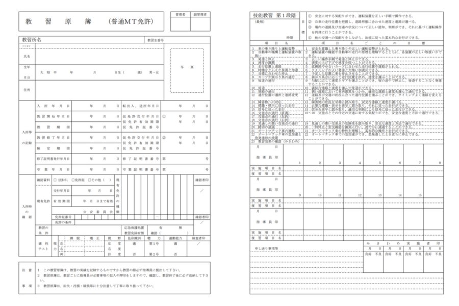 記事画像