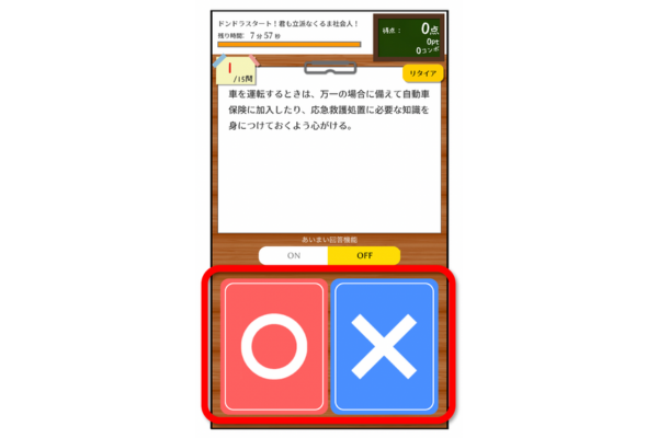 記事画像