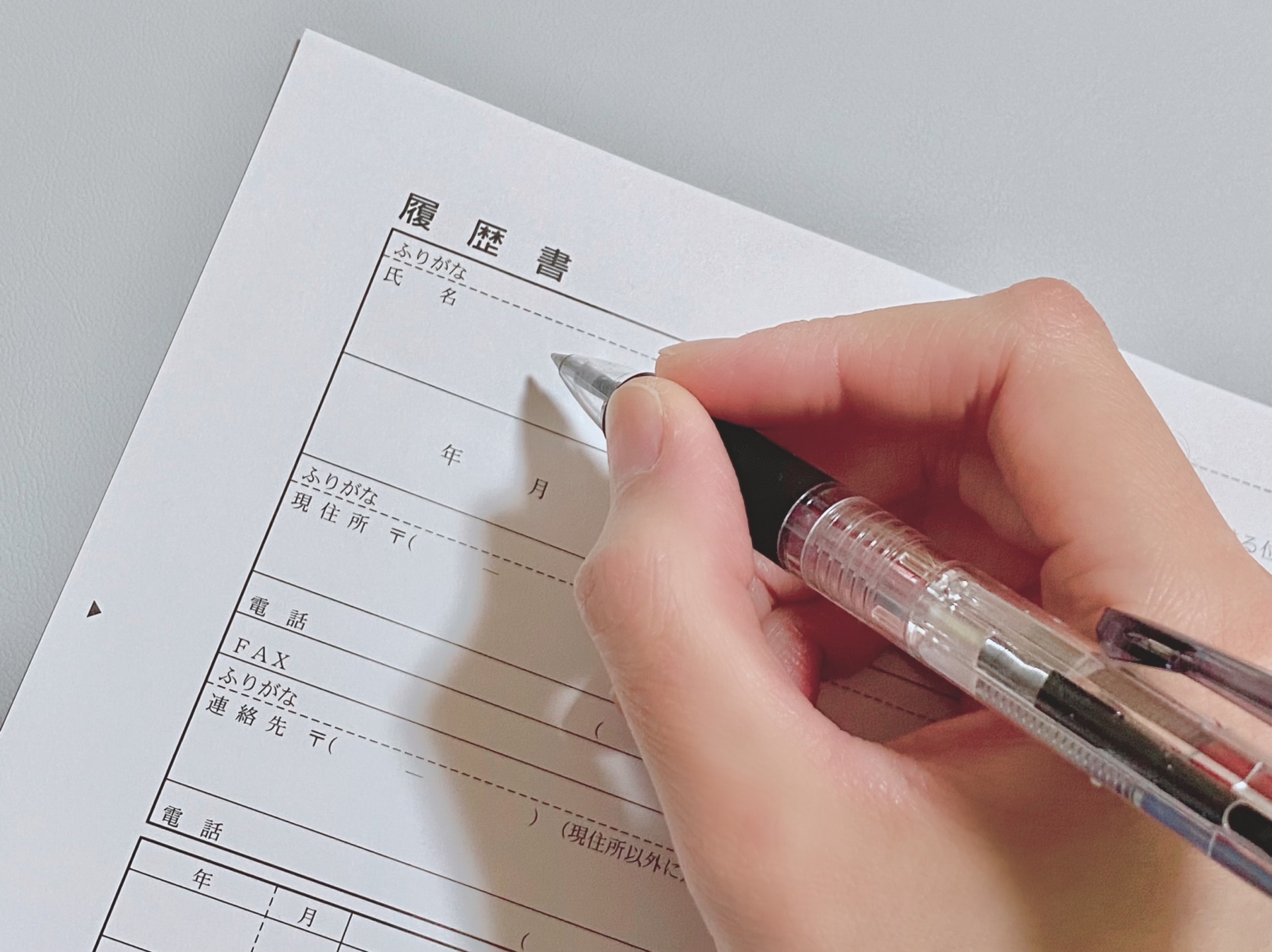 就活に有利！運転免許は早めの取得がおすすめ！履歴書への正しい書き方も解説