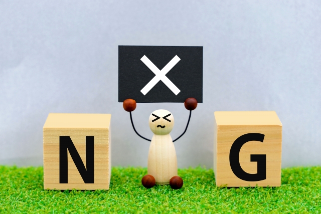 【危険度MAX】雪道運転で絶対にやってはいけないNG行為とは？