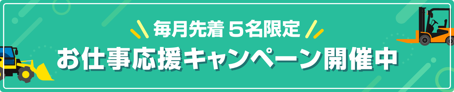 フォークリフトの写真