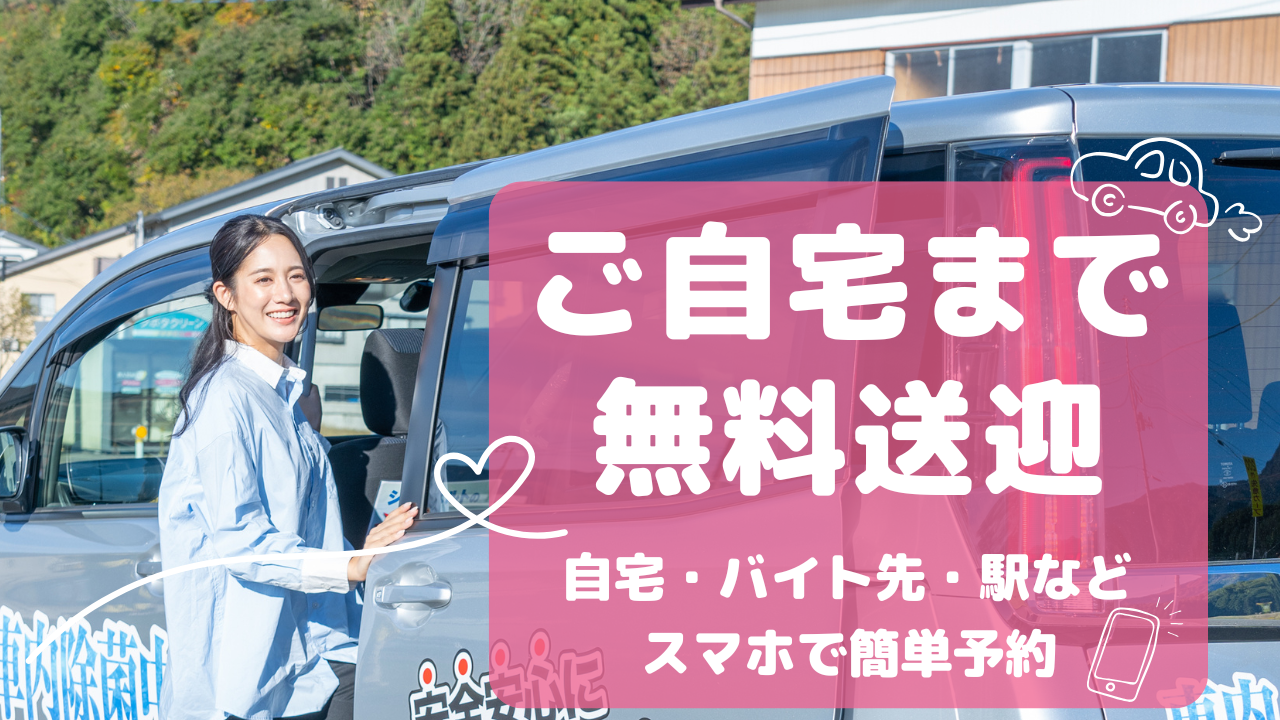メインビジュアル