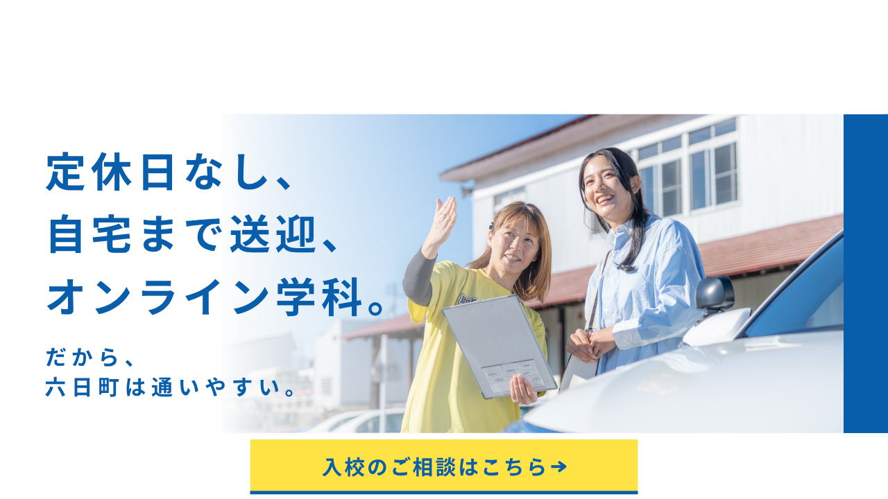メインビジュアル