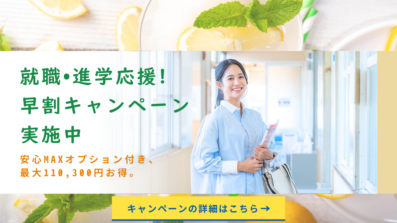 メインビジュアル